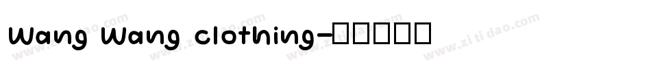 Wang Wang clothing字体转换